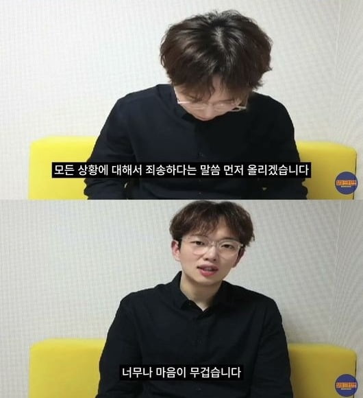 장성규 '워크맨' 일베 논란 직접 사과 / 사진 = 워크맨 방송 캡처 