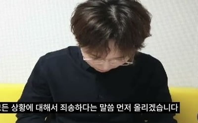 '워크맨' 장성규 일베 논란 직접 사과…無편집 영상 공개