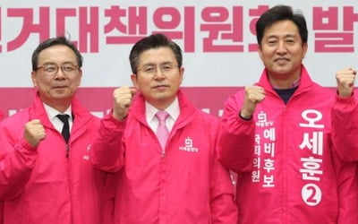 통합당 선대위 출범…황교안 등 4인 공동위원장 체제로