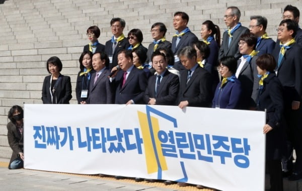 열린민주당이 22일 서울 여의도 국회 본청 계단에서 열린 비례대표 후보 경선 참가자 공개 기자회견을 진행하고 있다. /사진=뉴스1