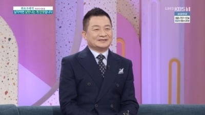 '아침마당' 이호섭 "판사 꿈이었지만 연좌제 때문에…" 가정사 공개