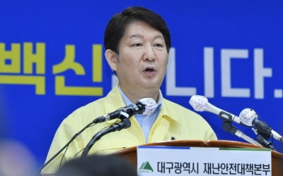 권영진 "대구시민 모두 코로나19 확진자 취급…혐오 멈춰라"