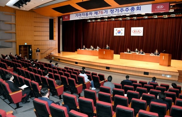기아차가 24일 서울 양재동 본사에서 정기 주주총회를 개최했다. 사진=기아자동차