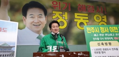 민생당 출범 한달 만에 분열의 길로…정동영 "평화당계 합당 철회"