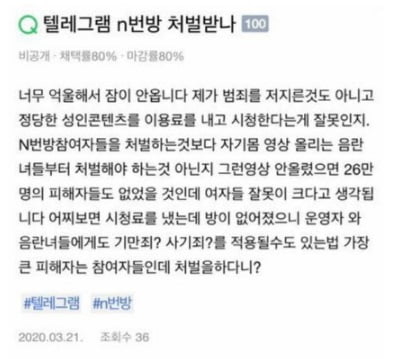 사진=네이버 지식iN 캡쳐