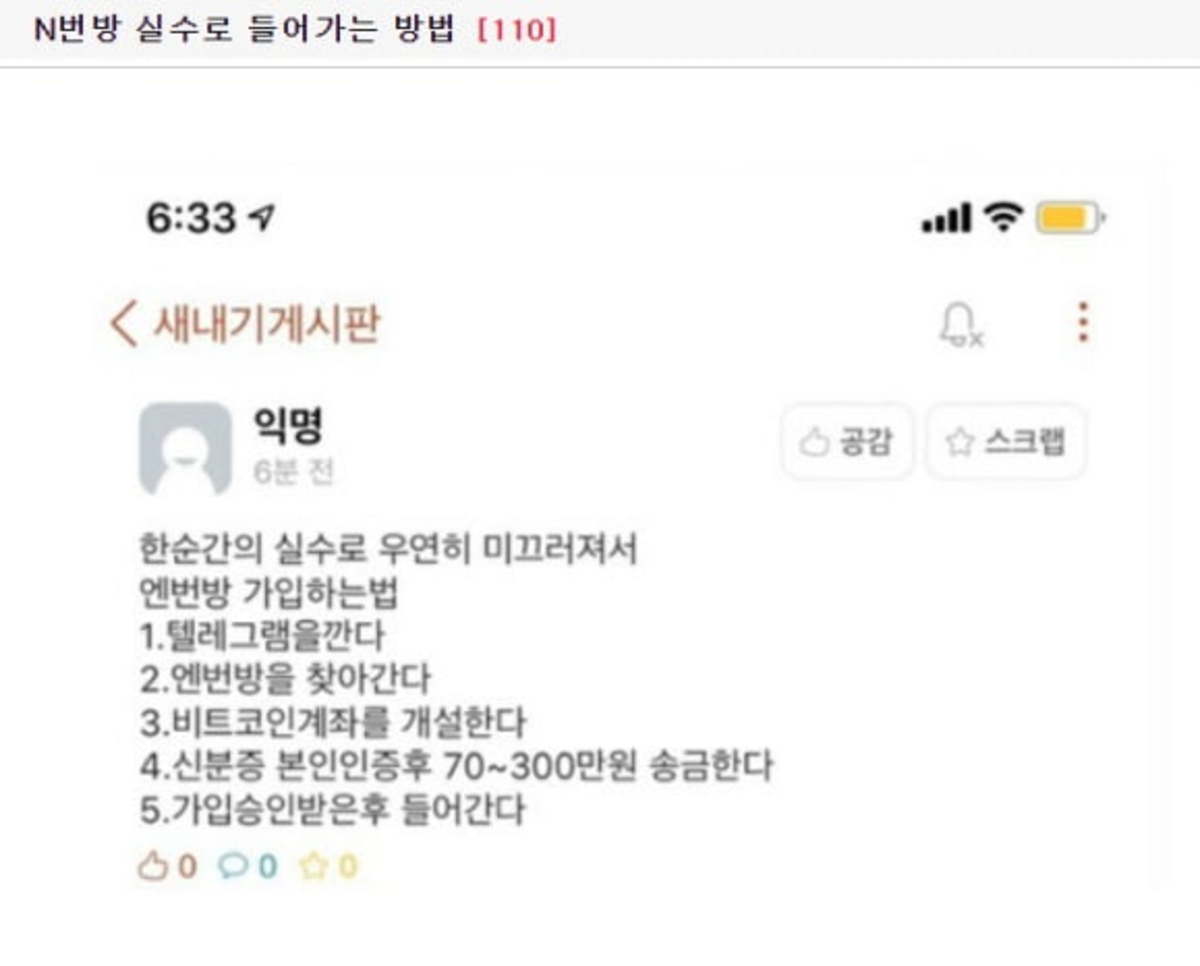 고딩노예텔레그램노예녀 고딩노예텔레그램노예녀