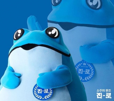 주주권 행사에 목소리 높이는 한국운용, 하이트진로 겨냥해 "임원 퇴직금 과해" 지적