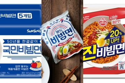 슬 오르는 기온…달아오르는 '비빔면 대전'