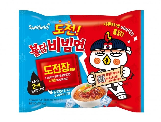 삼양식품은 26일 매운맛을 강조한 계절면 신제품 '도전! 불닭비빔면'을 출시한다고 밝혔다. 사진=삼양식품 제공