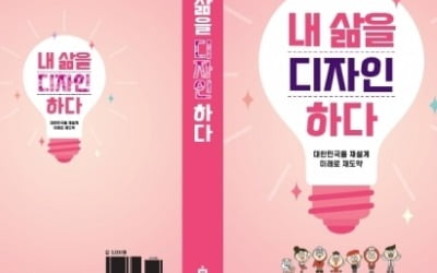 통합당도 '현금 살포' 공약…농어업인에 연 120만원, 이장·통장에 월 40만원 지급