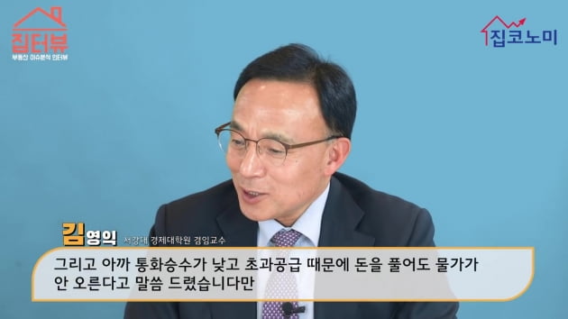 [집코노미TV] 경제위기 재테크…삼성전자·중국 내수주·金을 담아라