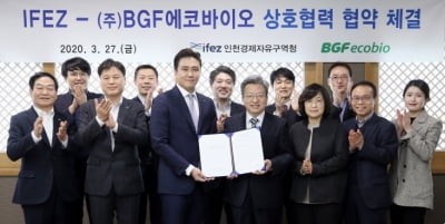 청라국제도시에 친환경제품 제조사 'BGF에코바이오' 입주