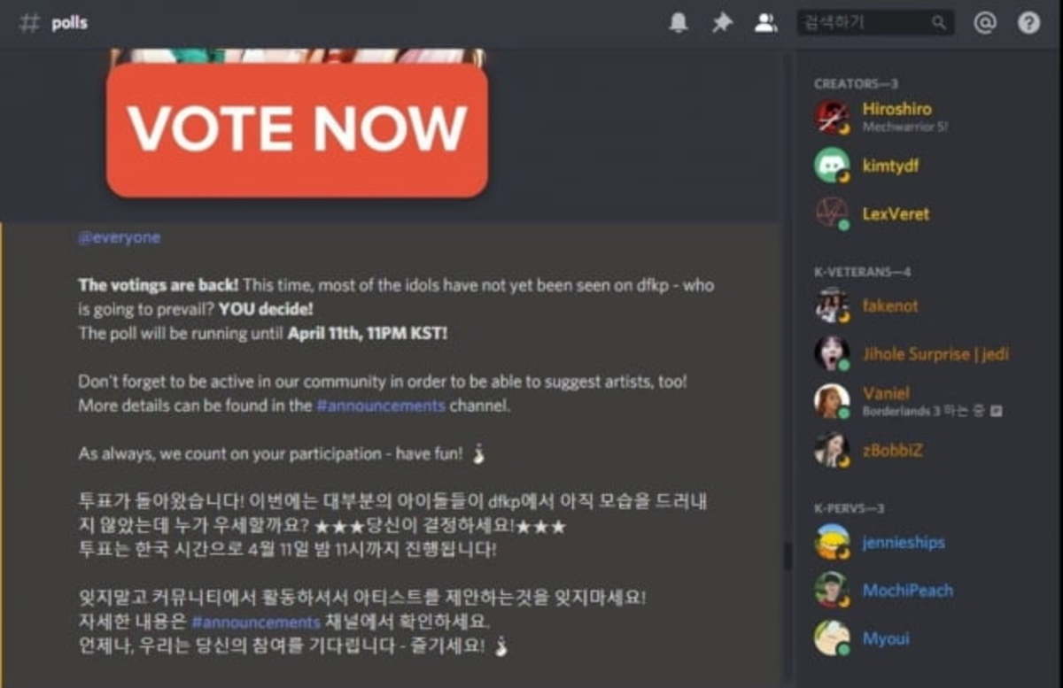 가짜 야동 덫에 걸린 K팝스타…딥페이크 음란물 공장서 매일 수십개씩 새로 배포 | 한국경제