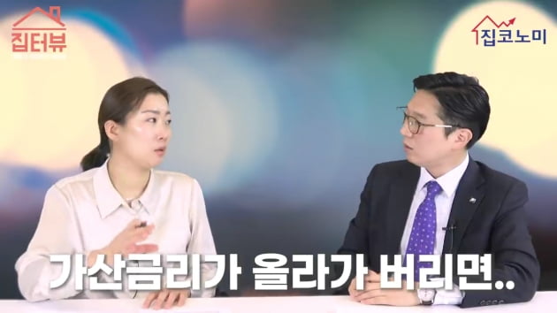 [집코노미TV] "신용경색 위기…주담대 금리 더 오를 수 있다"