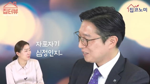 [집코노미TV] "신용경색 위기…주담대 금리 더 오를 수 있다"