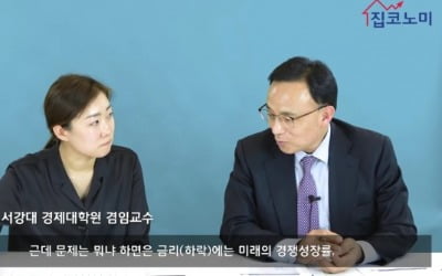 [집코노미TV]"수요가 더 큰 폭 감소…공급 줄어도 전셋값 하락"