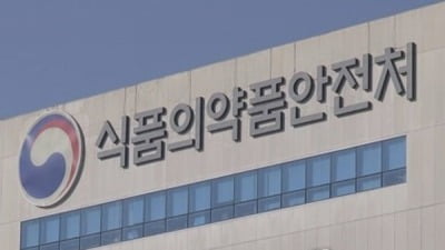 코로나에 늘어난 '반찬 온라인 배달'…40곳 위생 위반