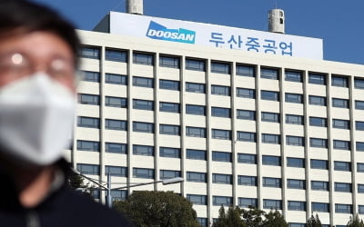 [여기는 논설실] 두산중공업 위기는 '탈원전' 정책 탓이 아니라는 산업부