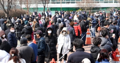 [포토] 추위 무릅쓰고 마스크 구하기위해...