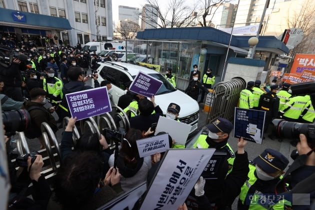 [포토] 조주빈을 규탄한다