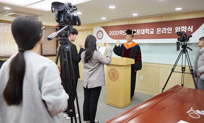 [현장이슈] 코로나19 확산에 개강 늦춘 대학가 ‘2주’ 온라인 수업으로