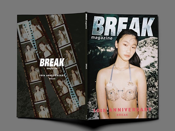 광고없는 잡지? 올해 10주년 맞이한 매거진 ‘BREAK MAGAZINE’