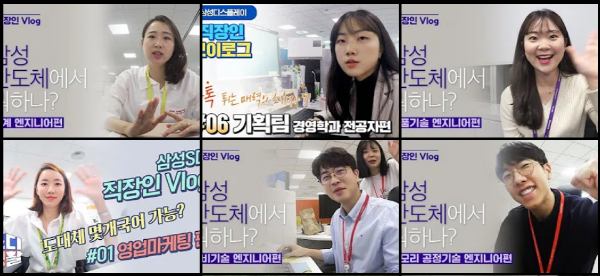 유튜버 꿈꾸는 직장인들의 활동 제재, ‘직업의 자유 침해’ VS ‘직장인 주의도 필요’