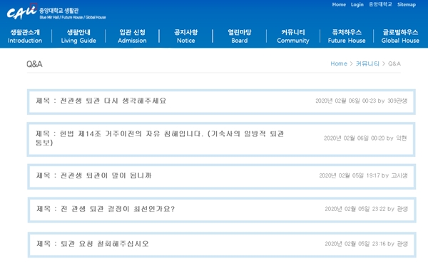 “외국인 받아야 하니 나가든지 더 비싼 데로 가라” 코로나19에 기숙사서 쫓겨나는 대학생들 &#39;황당&#39;