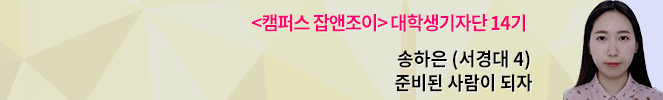 &#34;야! 이 xx야, 아직도 그걸 몰라?&#34; 감정 노동에 상처받는 알바생에게도 인권이 있습니다