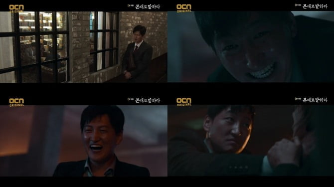‘본 대로 말하라’ 정수교, 열등감이 만들어낸 괴물 ‘섬뜩한 열연’