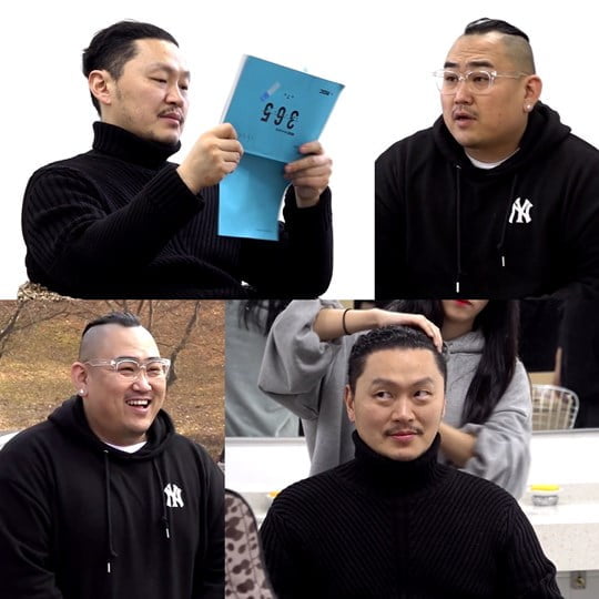 '전참시' 양동근과 매니저 (사진= MBC 제공)