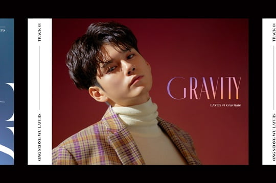 옹성우 (사진=판타지오) 