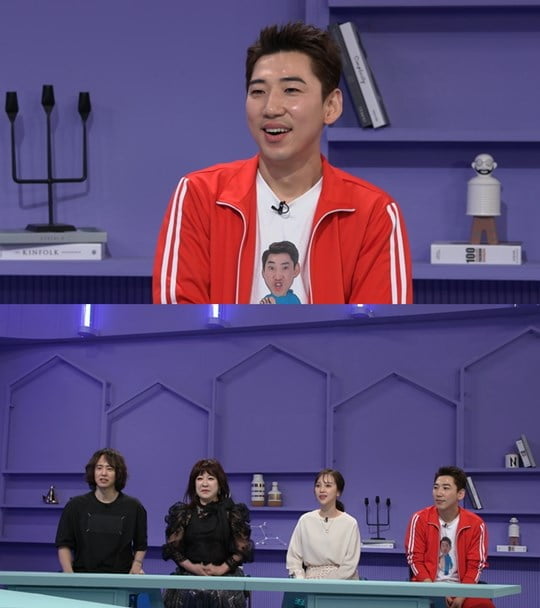 ‘해투4’ 영기 (사진= KBS 2TV 제공)