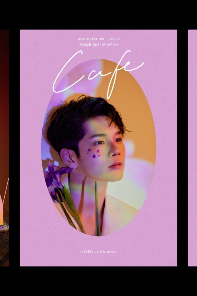 옹성우, 미니앨범 `LAYERS`의 `CAFE TEASER` 공개