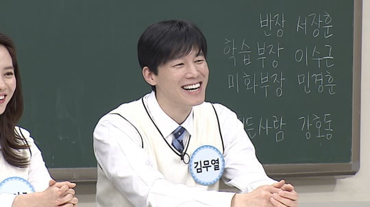 아는 형님 (사진=JTBC) 