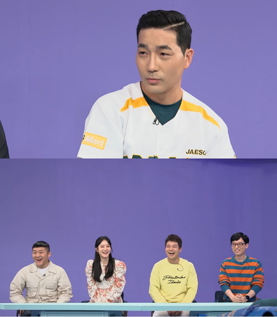 ‘해투4’ 하도권 (사진= KBS) 