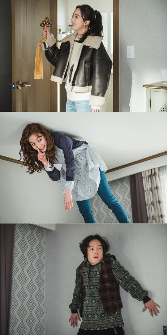 하이바이,마마! (사진=tvN) 