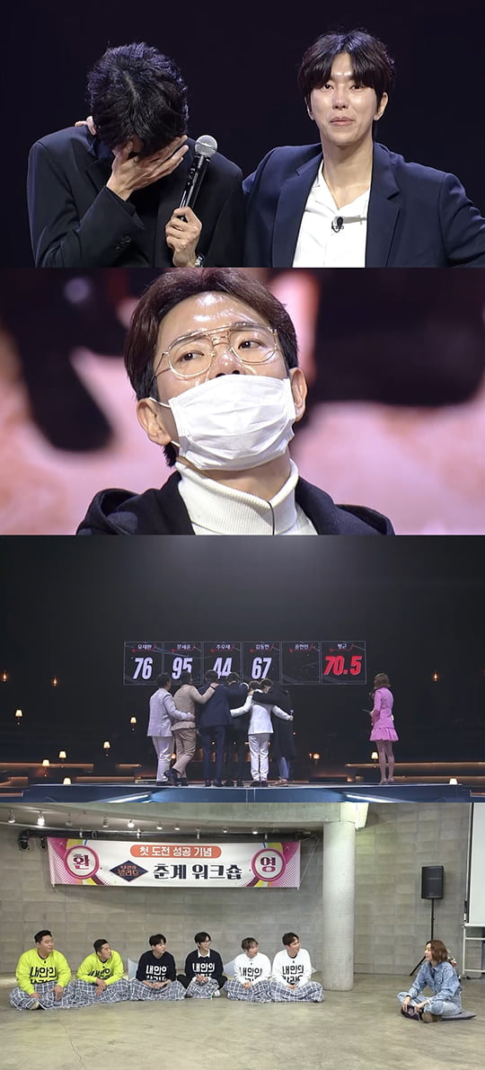 내 안의 발라드 (사진=Mnet)