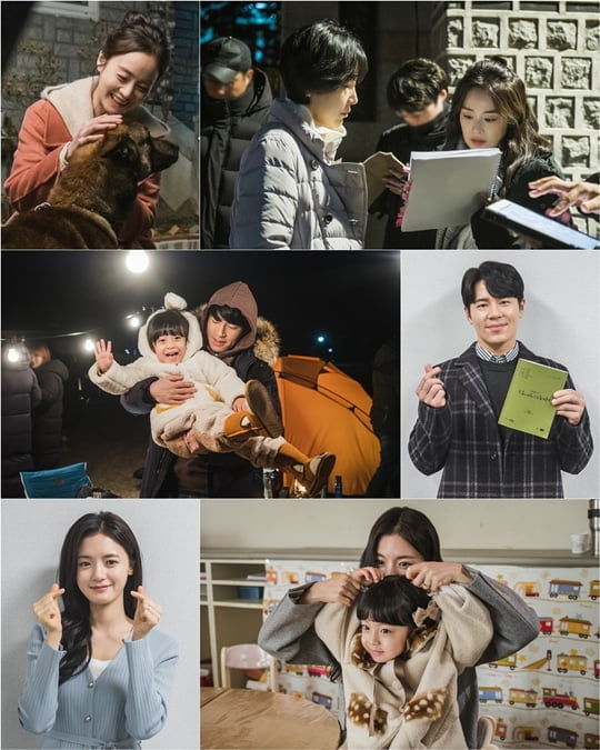 하이바이 마마(사진=tvN) 