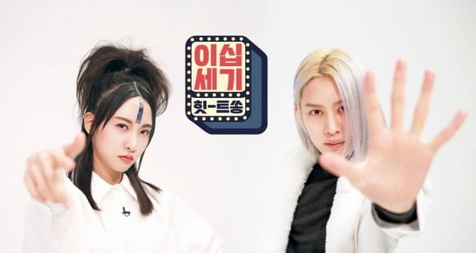 ‘이십세기 힛-트쏭’, 꿀잼 보장 관전 포인트 셋