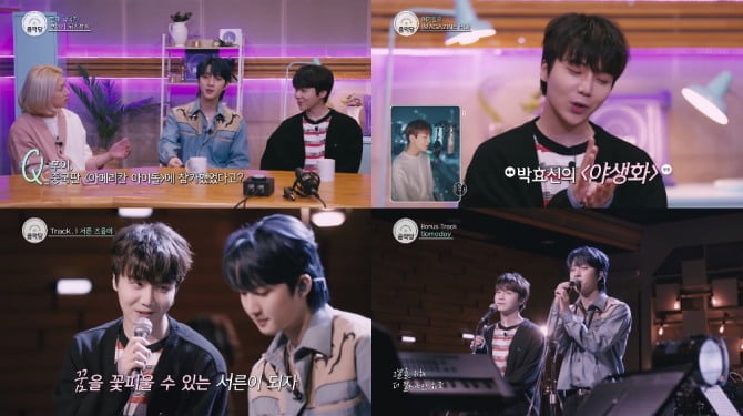 `음악당` 펜타곤 후이 "스무 살 때 중국판 아메리칸 아이돌 탈락"