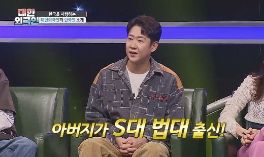 '대한외국인'(사진=MBC에브리원)