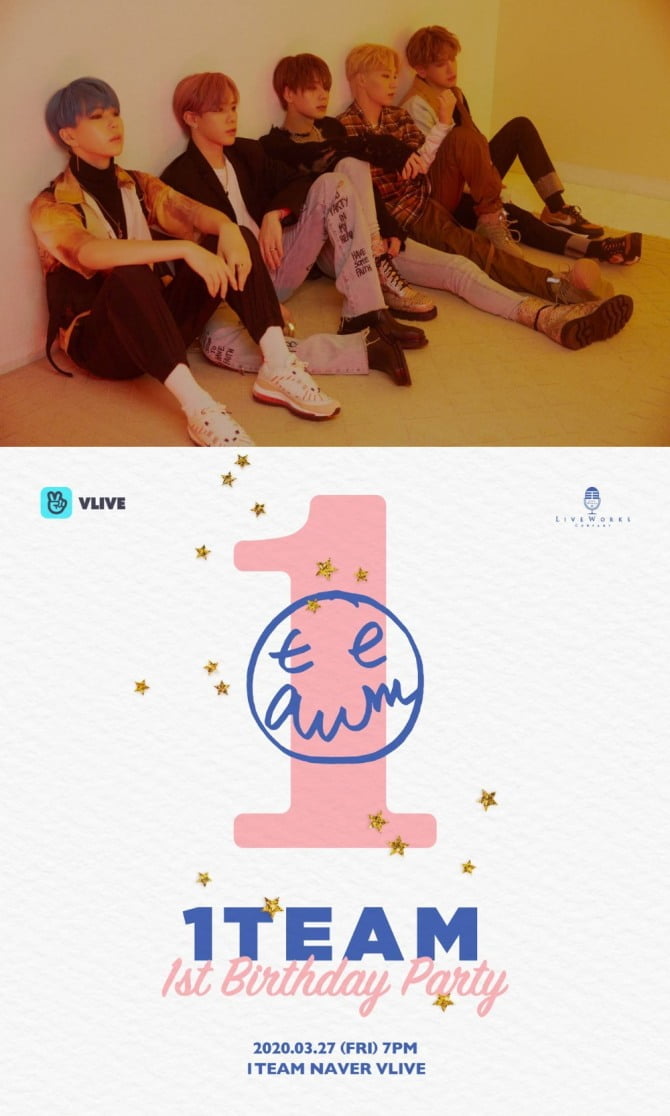 1TEAM(원팀), 27일 데뷔 1주년 기념 ‘1TEAM 1st BIRTHDAY PARTY’ 진행