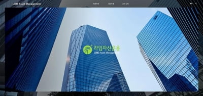 검찰, '라임 사태' 관여 부동산 시행사 회장 인터폴 수배