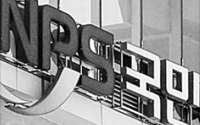 국민연금·의결권 자문사, 일제히 NH투자증권 정조준…"이사회 독립성 부족"