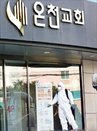 부산, 코로나19 무증상 확진자 11명…전체의 10% 가량