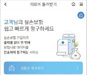 신한은행 앱 ‘쏠’ 캡처. 신한은행 제공 