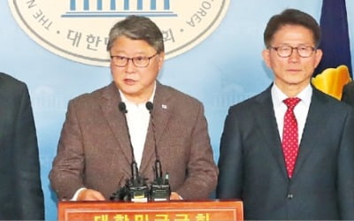 '자유통일+우리공화' 자유공화당 출범…서청원도 합류