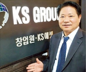 김일선 KS그룹 회장 "상업용 건물 중개 '한국형 모델' 개발할 것"