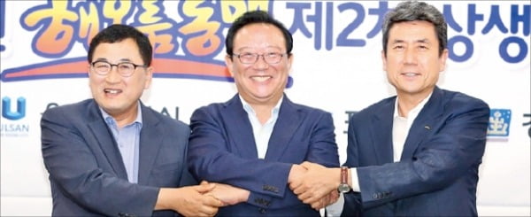 울산시와 경주시, 포항시는 해오름동맹을 맺고 세 도시 간 상생 발전을 도모하고 있다. 주낙영 경주시장(왼쪽부터), 송철호 울산시장, 이강덕 포항시장. 